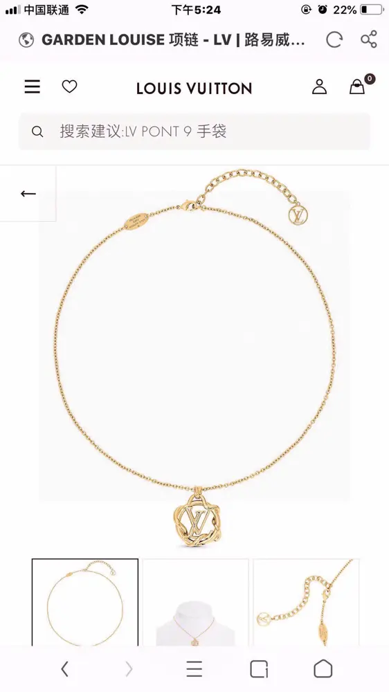 Louis Vuitton necklace
