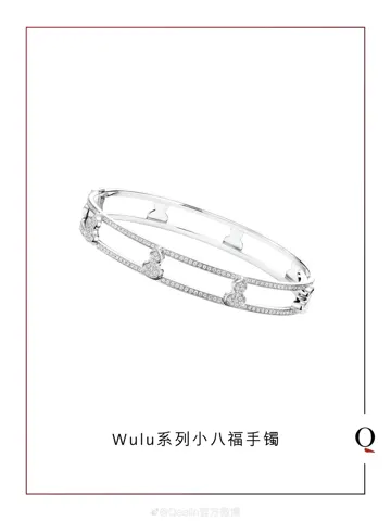 Qeelin Jewelry 23c New Hollow Diamond Gourd Bracelet Rose Gold Platinum Gold