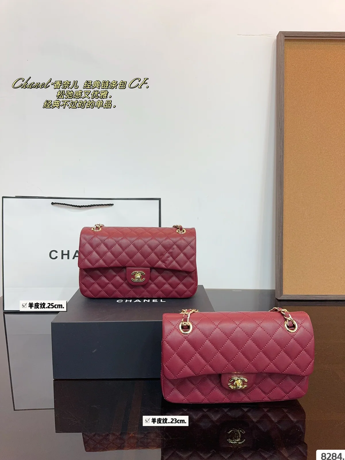 Chanel Bag