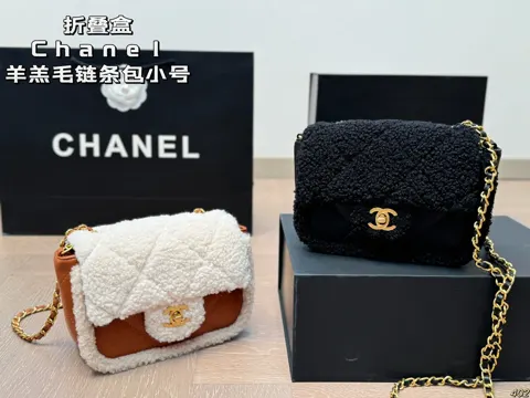 Chanel Bag