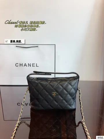 Chanel Hobo