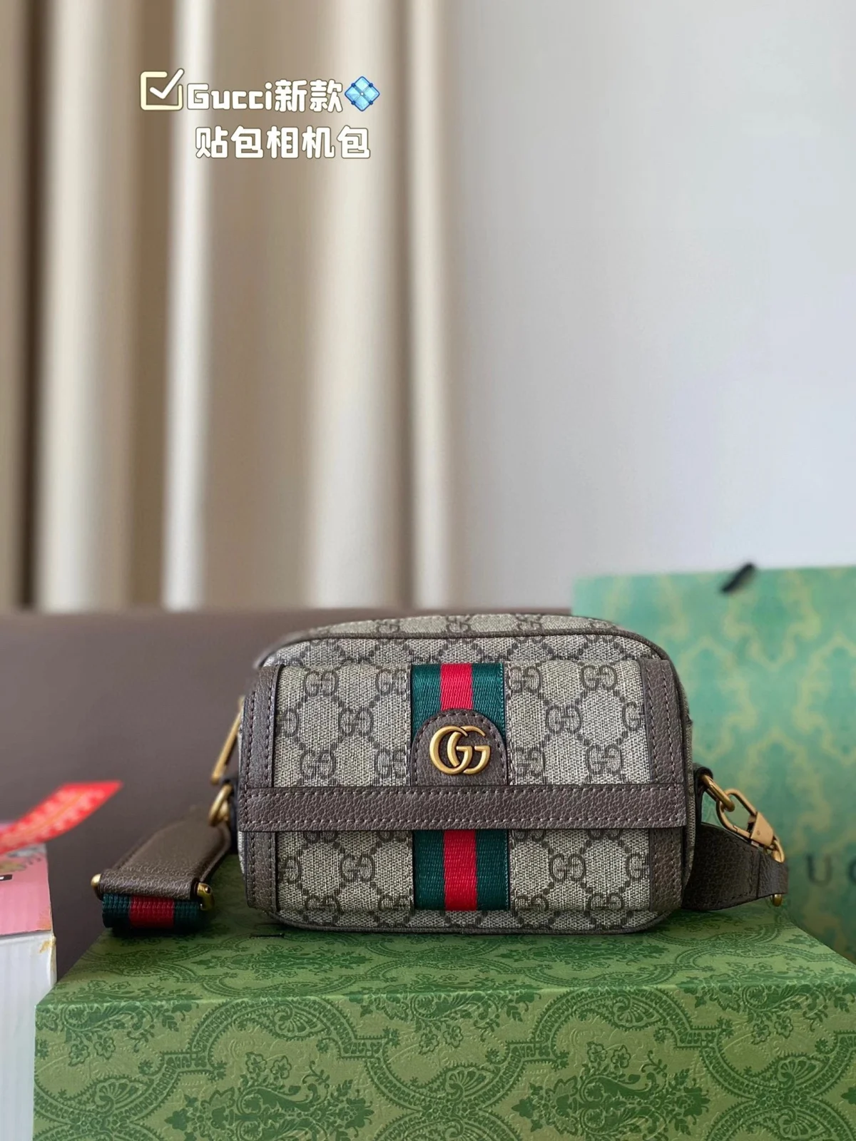 Gucci Shoulder Bag