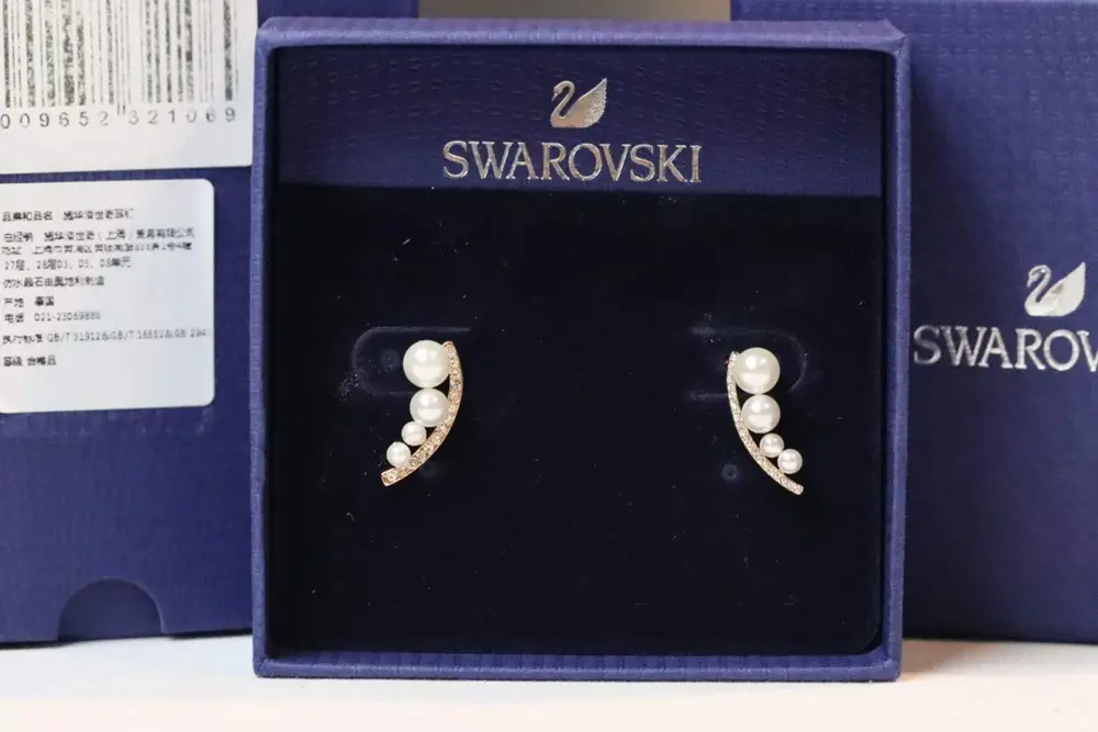 Swarovski Pea Pearl Stud Earrings