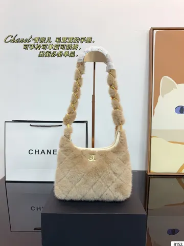 Chanel Hobo