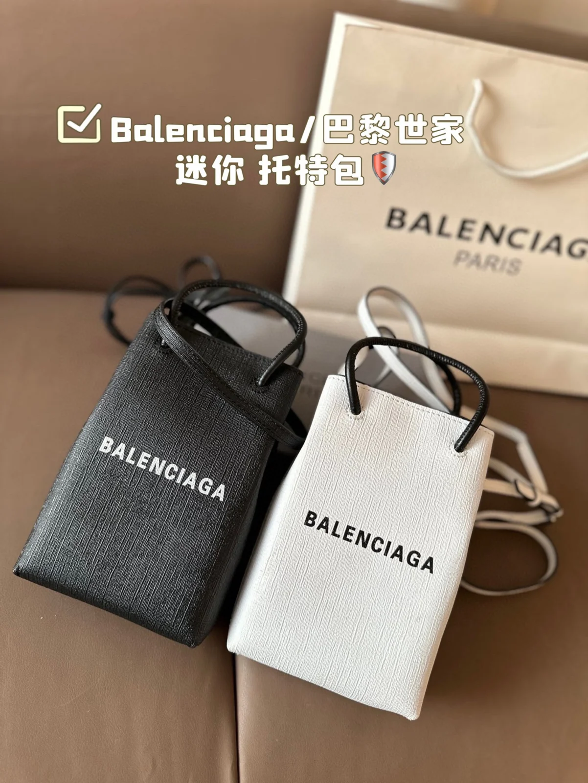 Balenciaga Tote