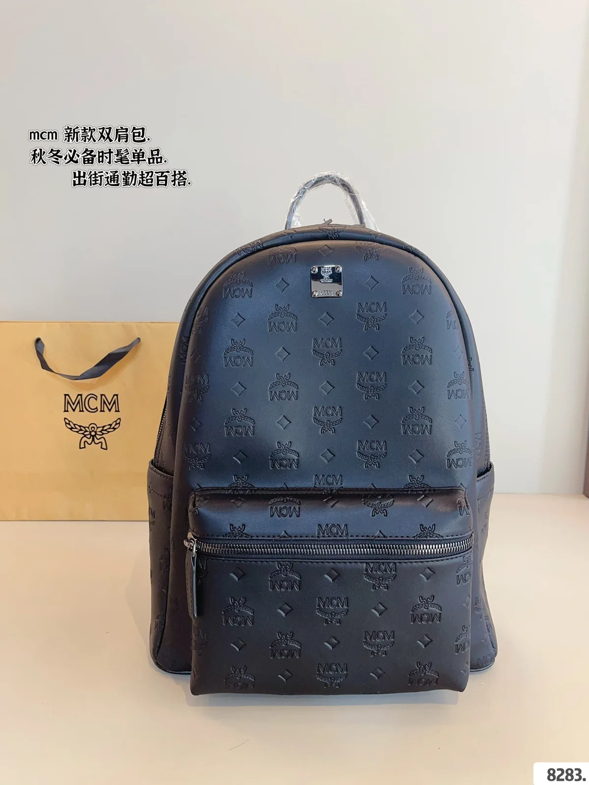 MCM Backpack