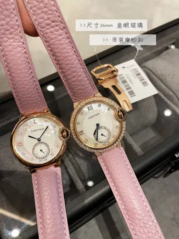 Cartier Watch