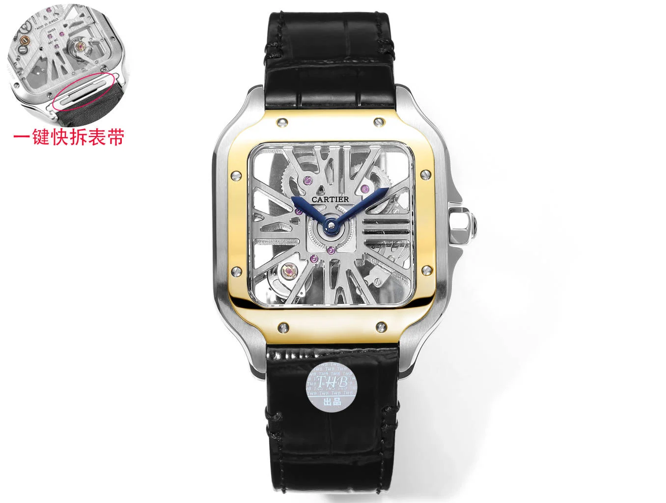 Cartier Santos