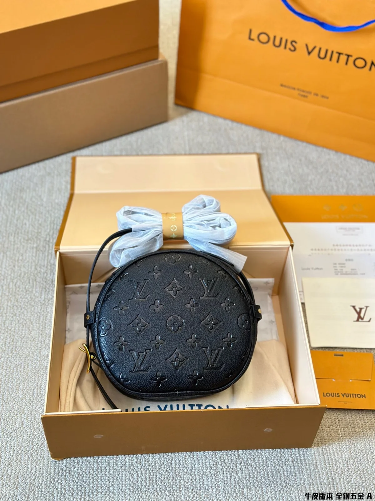 Louis Vuitton Bag