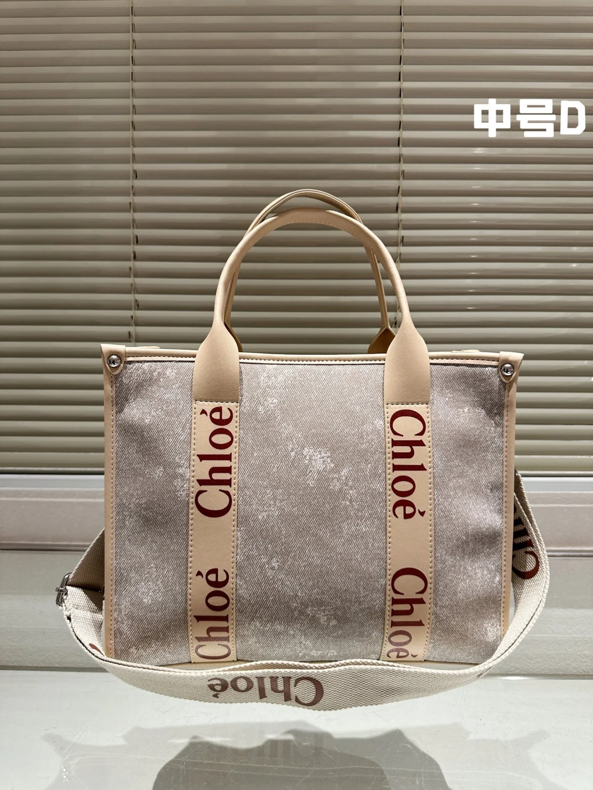 Chloe Bag