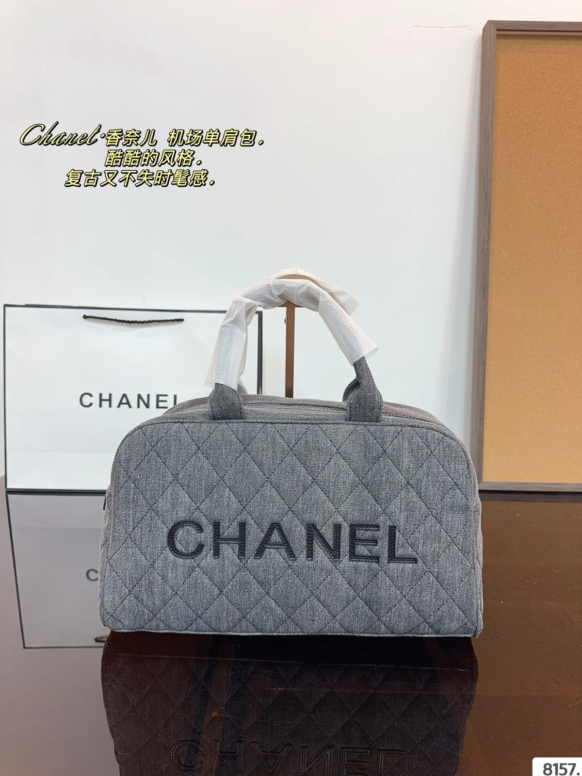 Chanel Bella