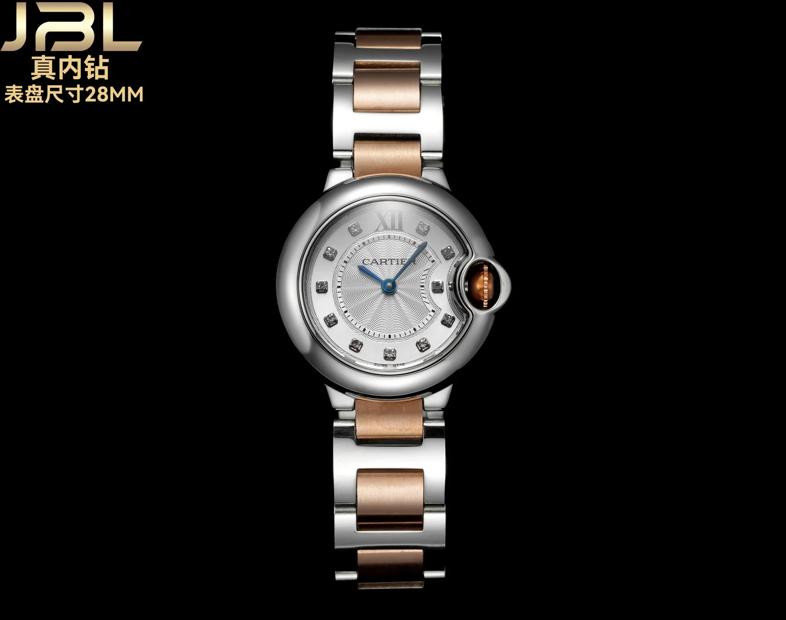 Cartier Watch