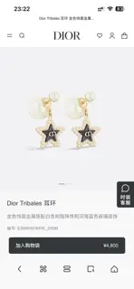 Dior new style Dior new five-pointed star earrings are loved by all the top brands. The