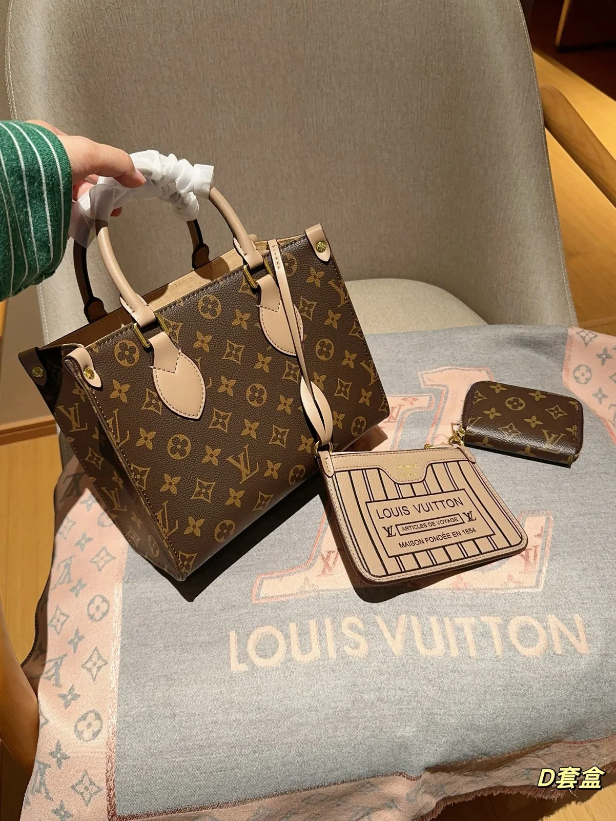 Louis Vuitton Bag