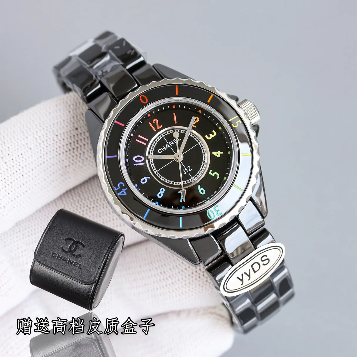 Chanel Watch