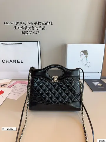 Chanel Bag