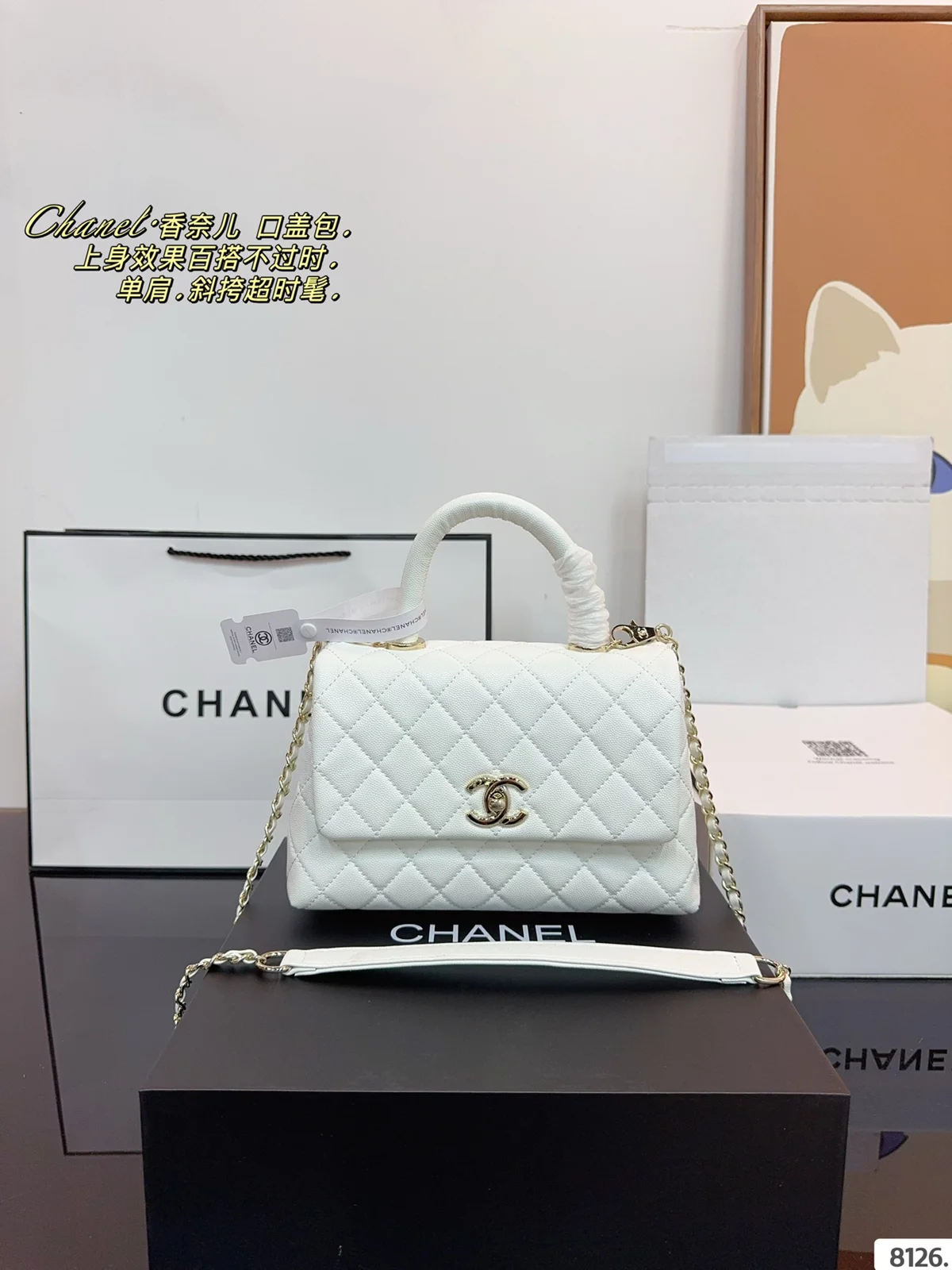 Chanel Bag