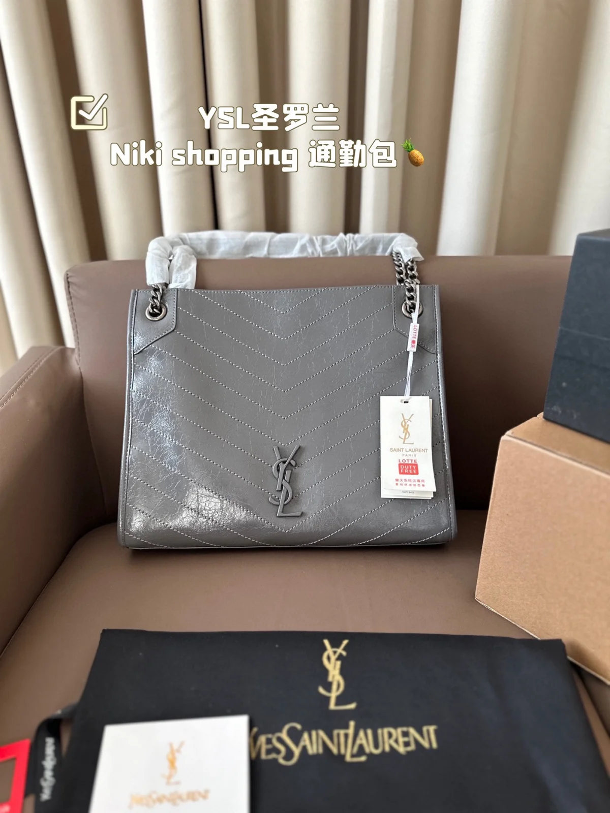 Yves Saint Laurent Bag
