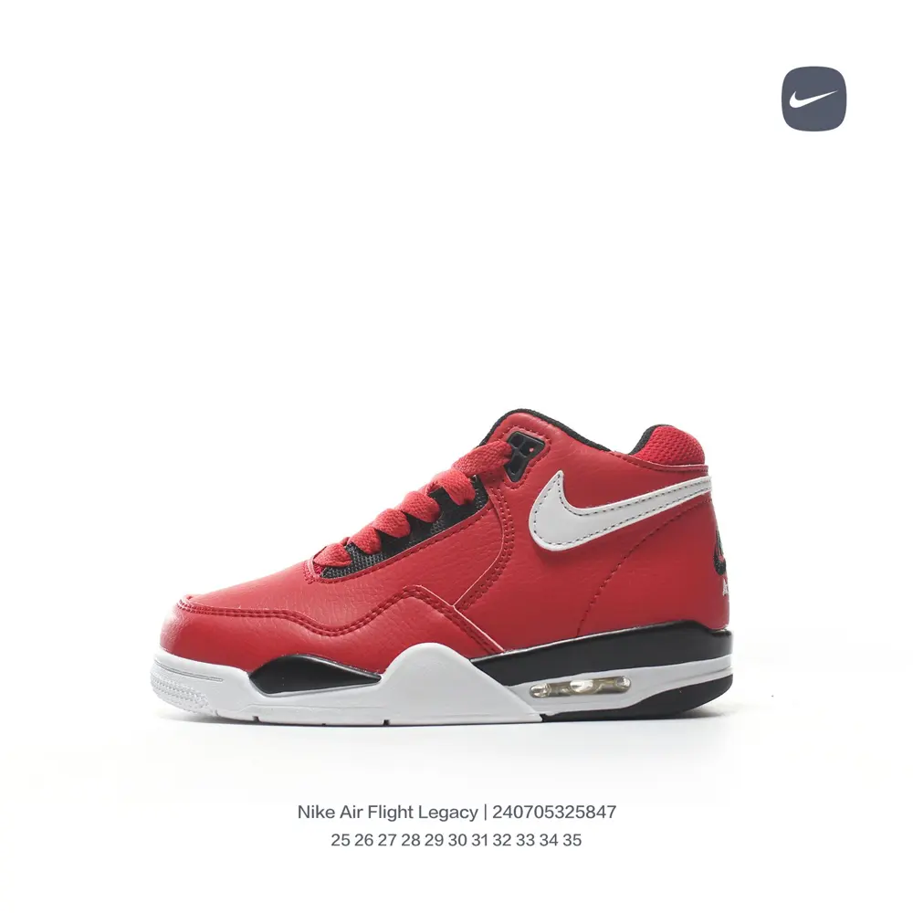 Nike children’s shoes