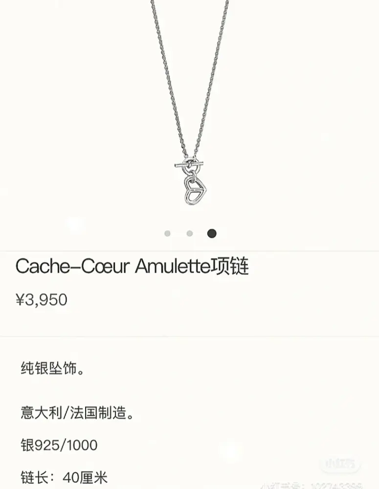 Hermes silver heart pig nose necklace