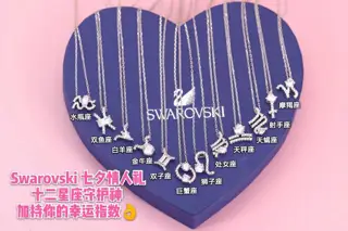 Swarovski Zodiac Clavicle Necklace