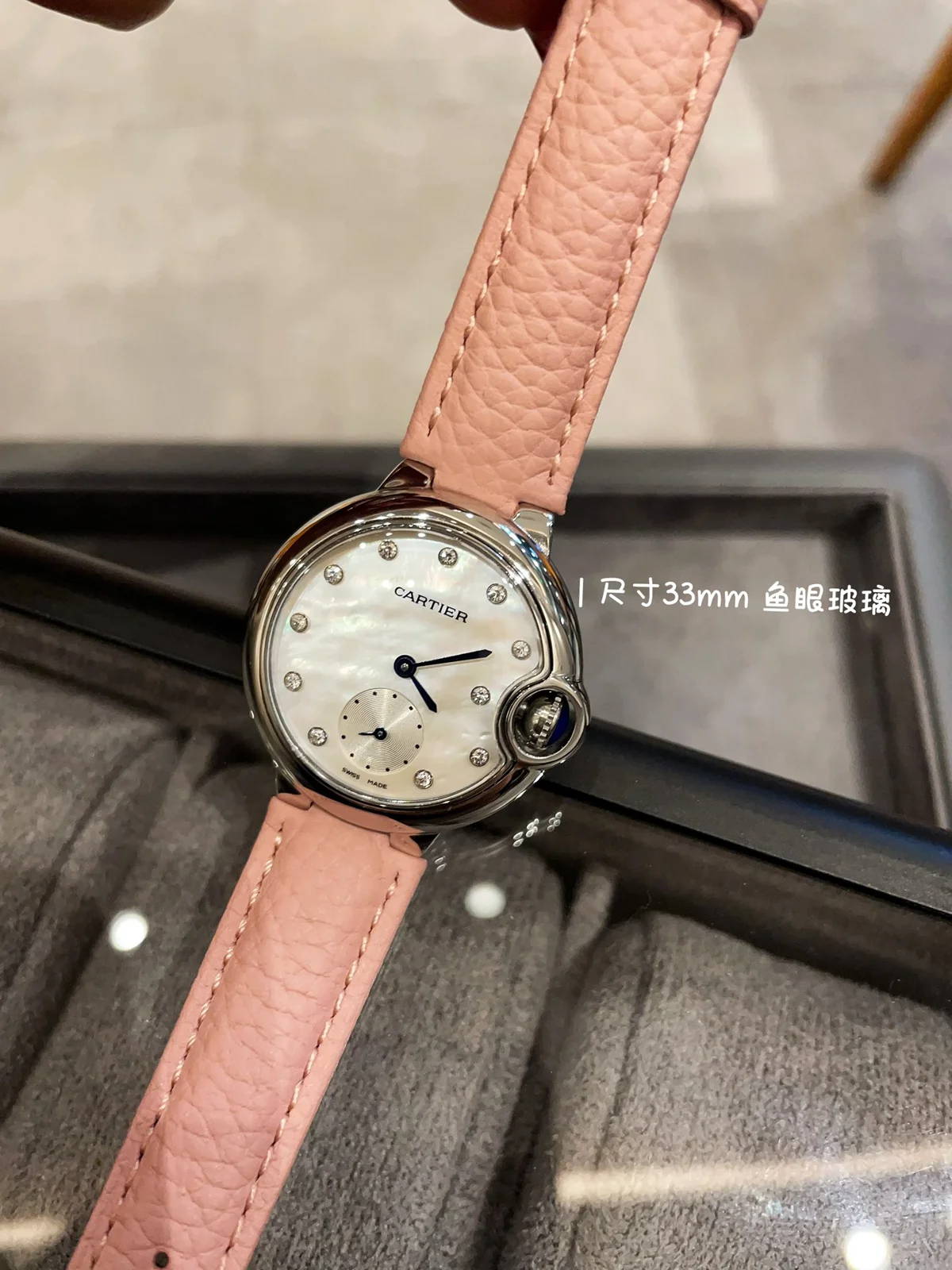 Cartier Watch