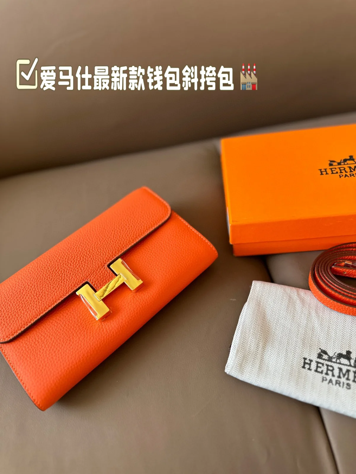 Hermès Crossbody