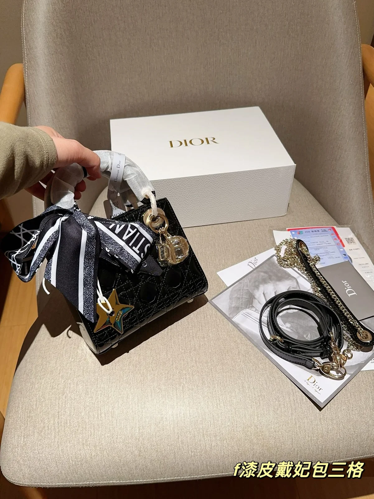 Dior Bag