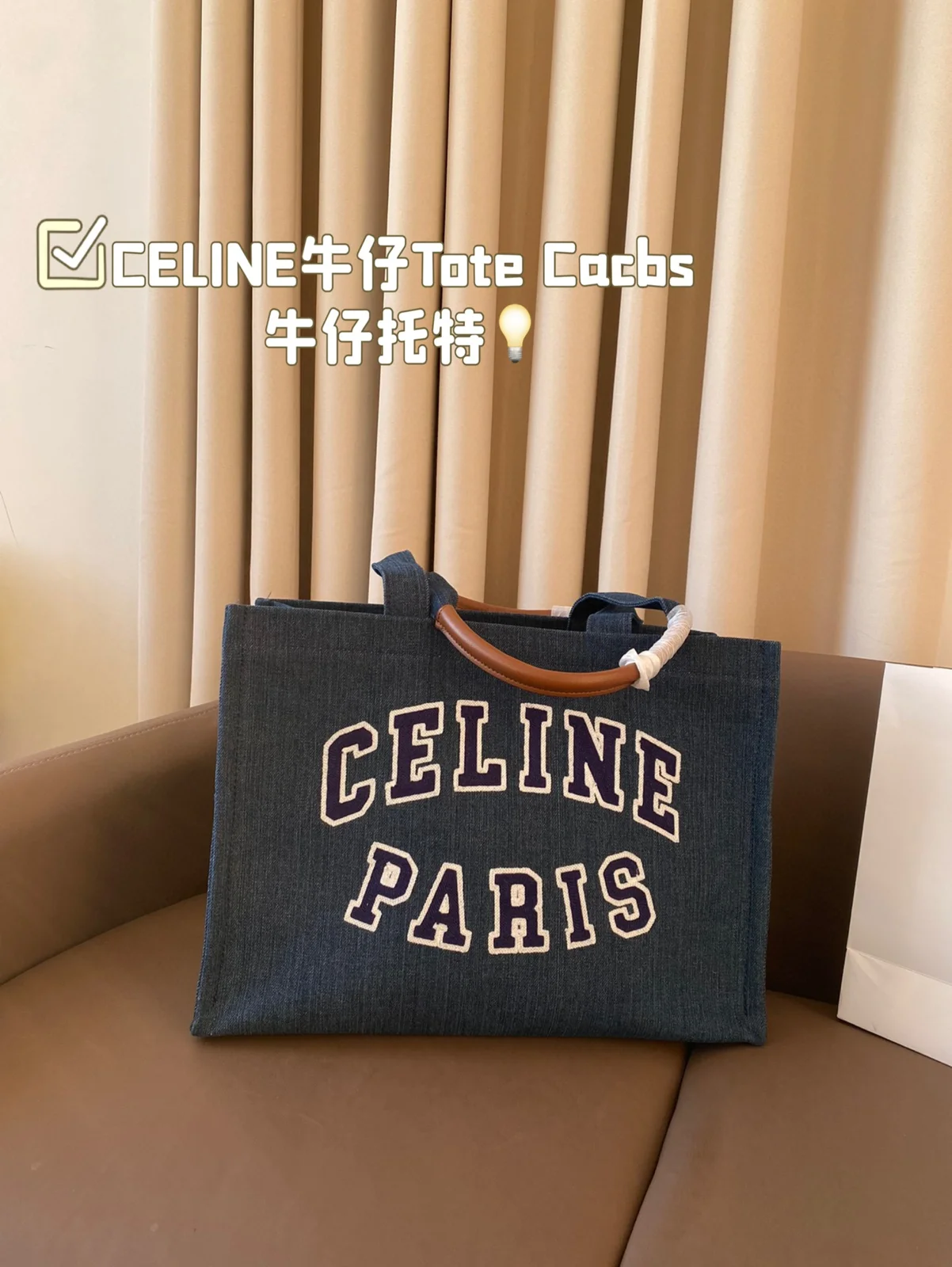 Celine Tote
