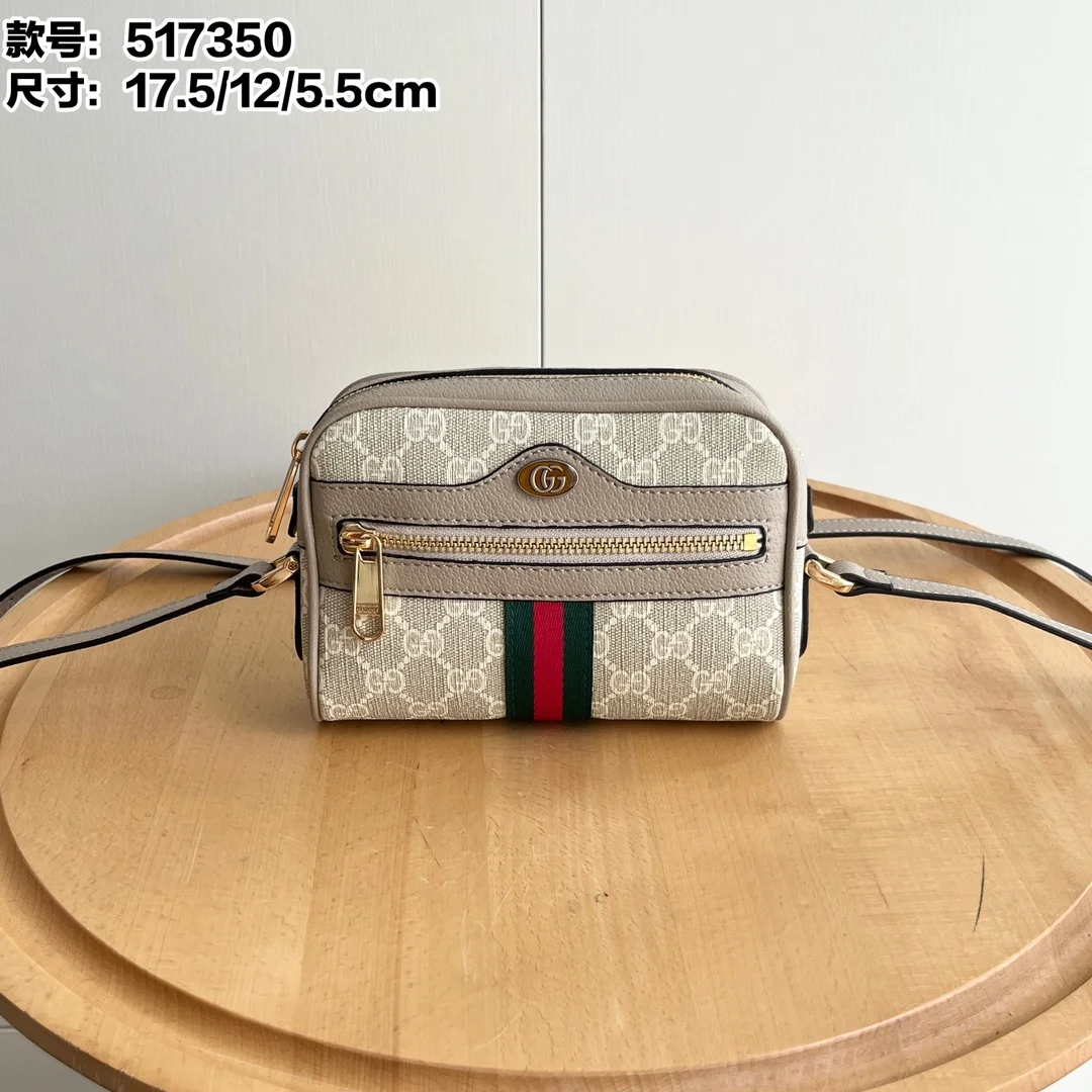 Gucci Ophidia