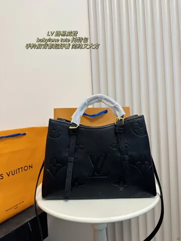 Louis Vuitton Tote