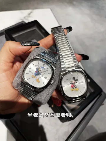 Omega Watch