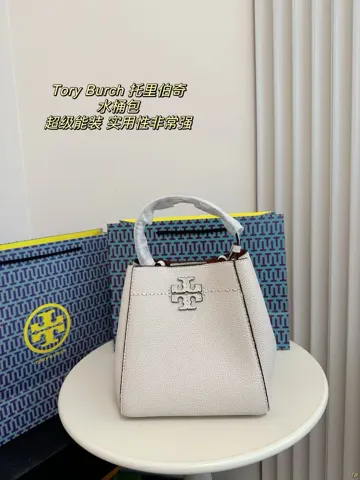 ToryBurch Bucket Bag
