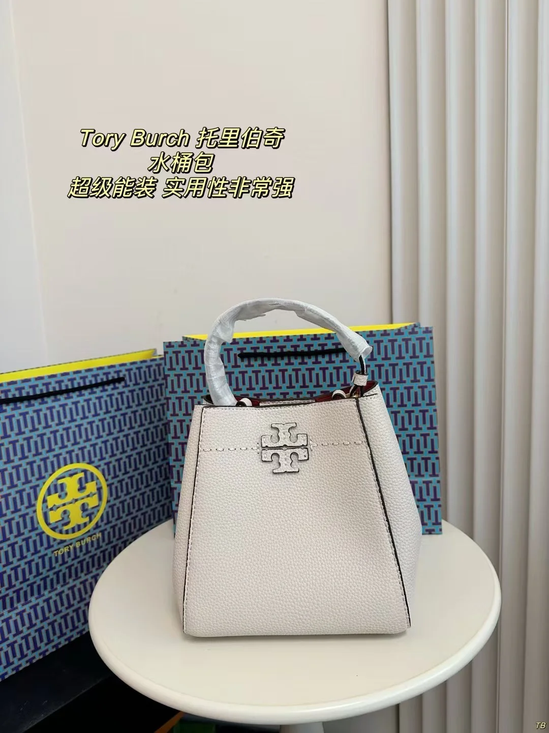 ToryBurch Bucket Bag