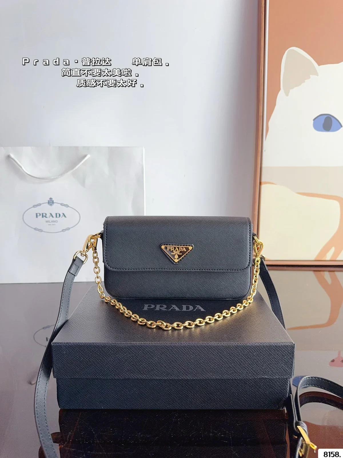 Prada Shoulder Bag