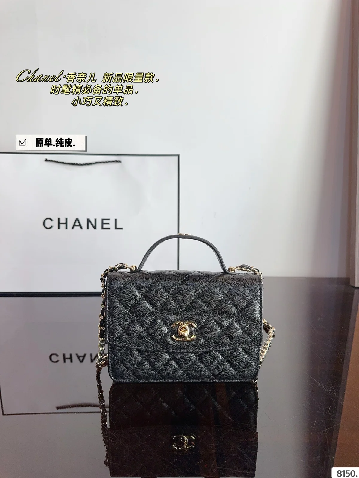Chanel Bag