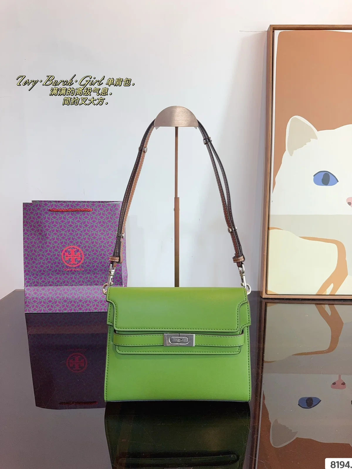 ToryBurch Shoulder Bag