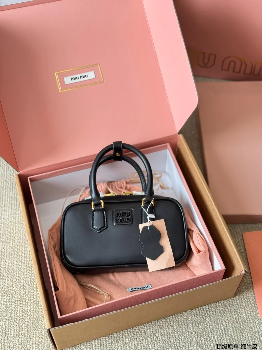 MiuMiu Bag