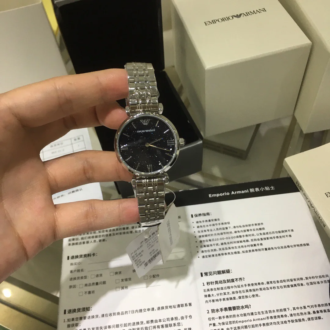 Armani Watch