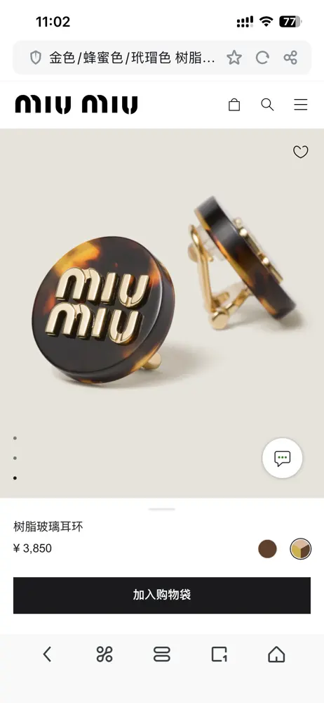 miumiu letter ear clips