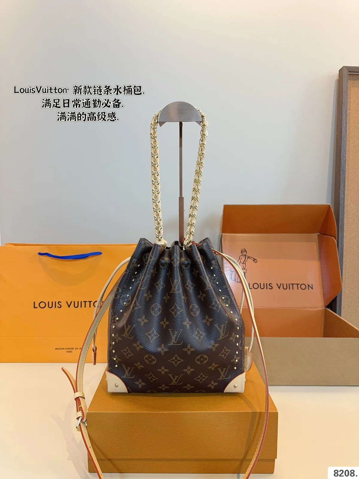 Louis Vuitton Bucket Bag