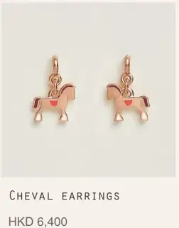 Hermes Pony Earrings A new product that is popular on the Internet. Simple and elegant