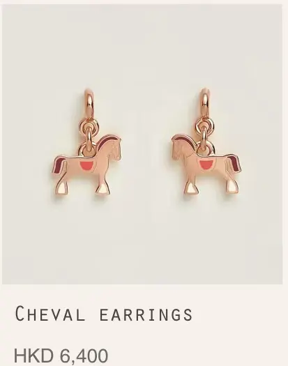 Hermes Pony Earrings A new product that is popular on the Internet. Simple and elegant