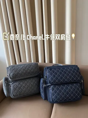 Chanel Backpack