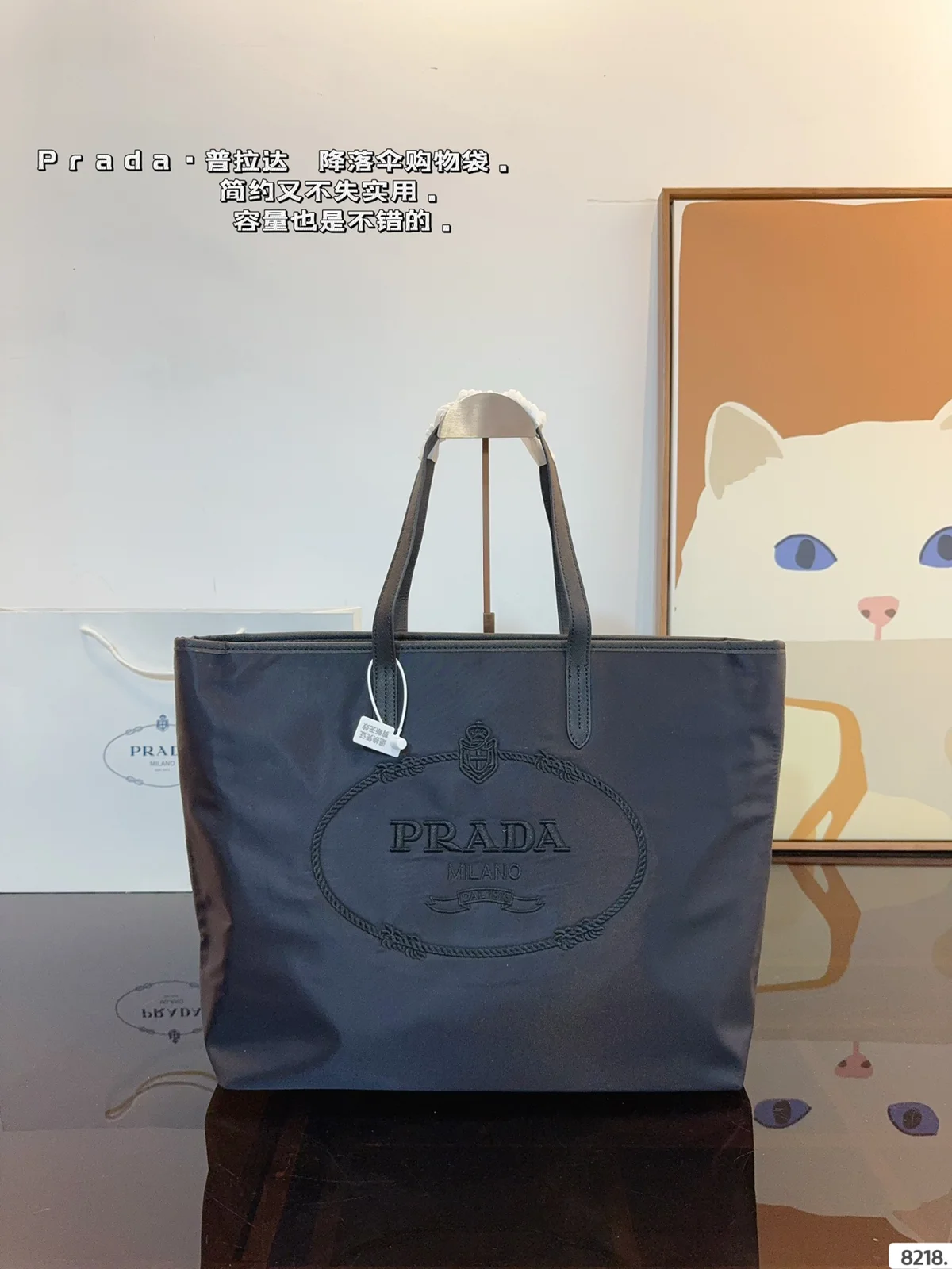 Prada Bag