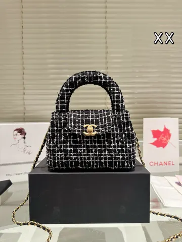 Chanel Kelly