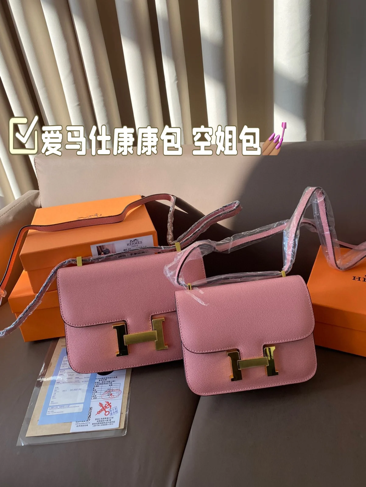 Hermès Bag