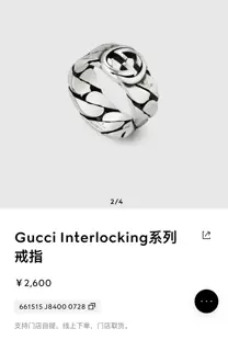 The latest Gucci ring with a higher grade