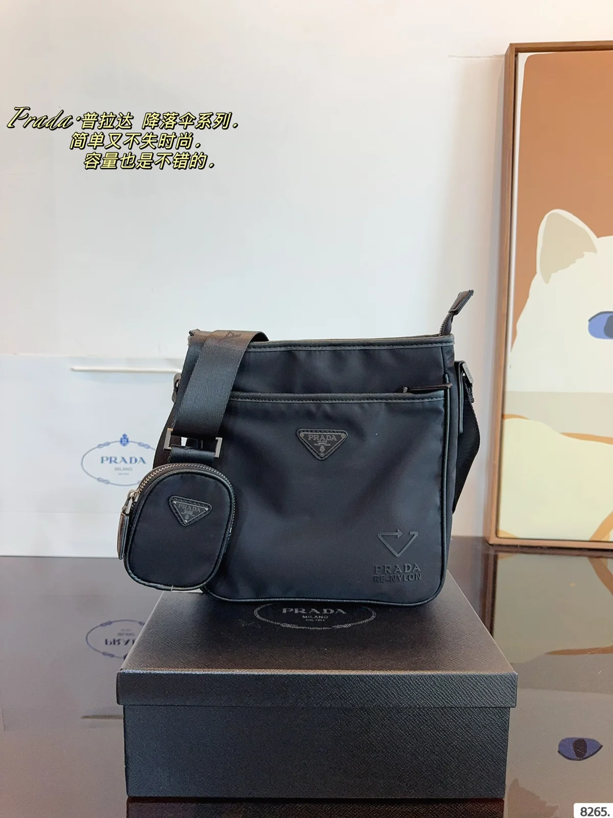 Prada Crossbody