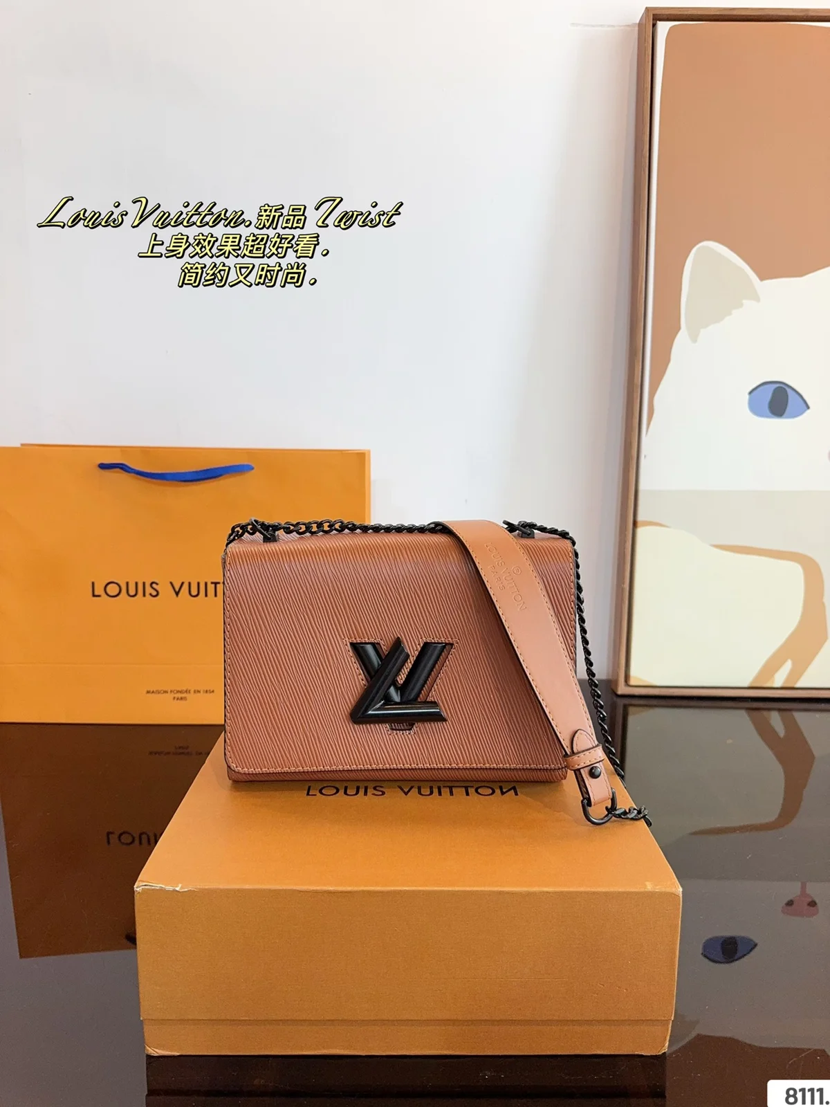 Louis Vuitton Twist